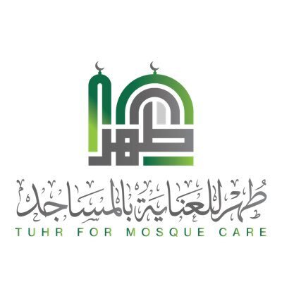المسجد الجامع الكبير 